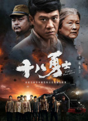 狠狠色丁香六月色