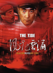 狠狠色丁香六月色